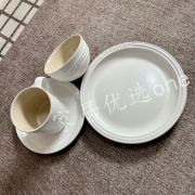 CREUSET WHITE SET OF 4